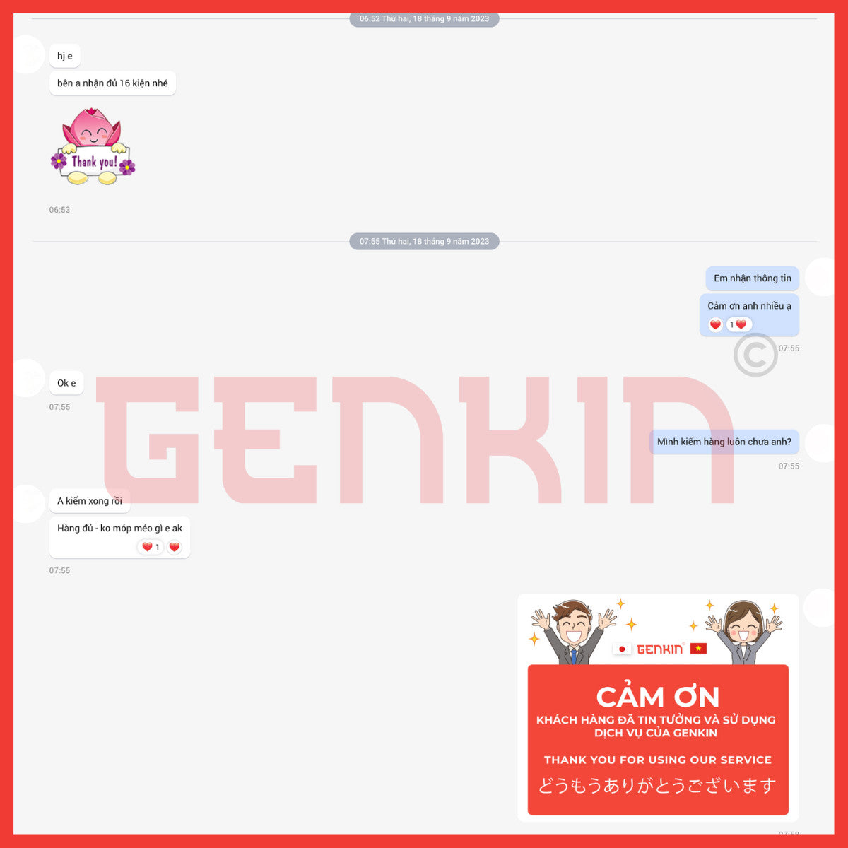feedback