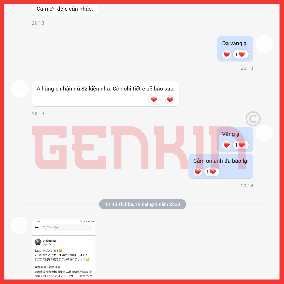 feedback